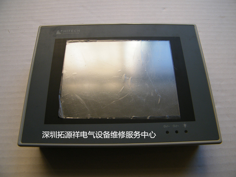 海泰克PWS6500S-S触摸屏通电黑屏，指示灯不亮