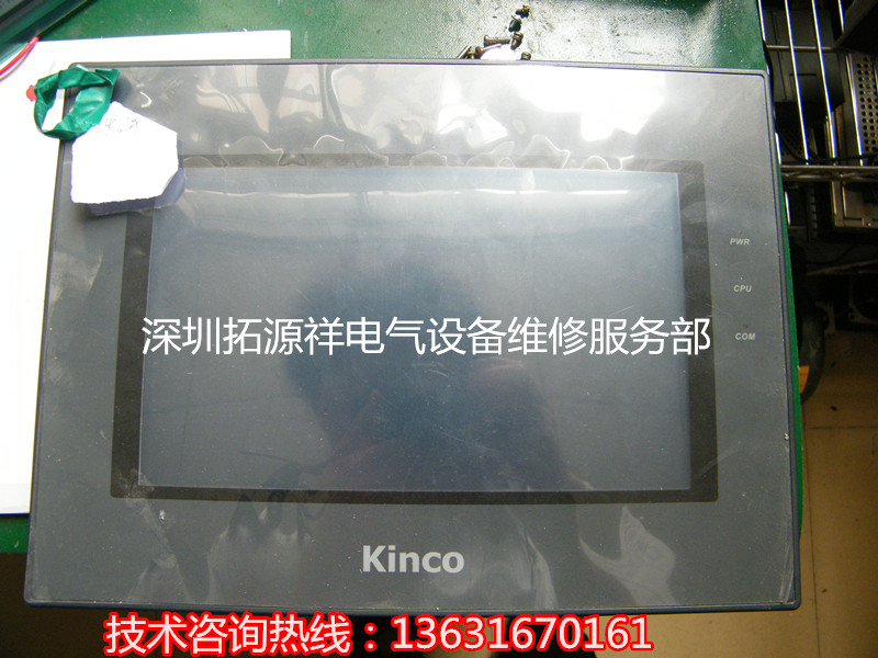 KINCO MT4512T触摸屏通电黑屏，指示灯亮