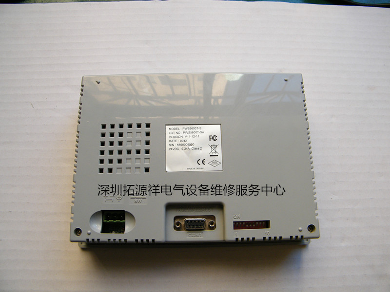 海泰克PWS5600T-S触摸屏通电后蓝屏，白屏故障